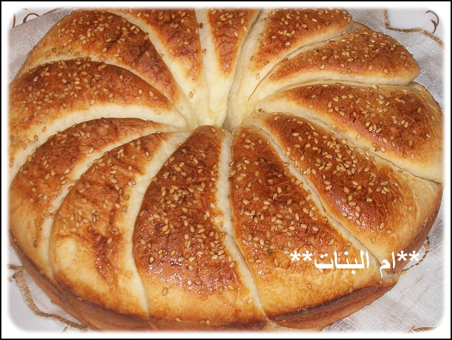 الخبز الصربي بمكونات سهلة وبسيطة